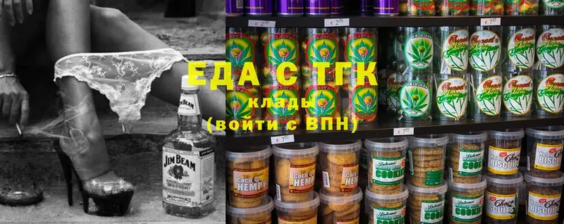 Cannafood конопля  Кириши 