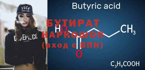 стафф Богородицк