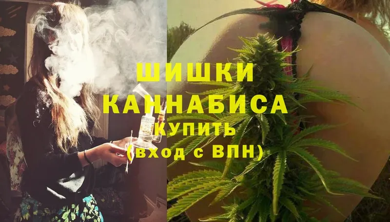 Бошки Шишки OG Kush  Кириши 